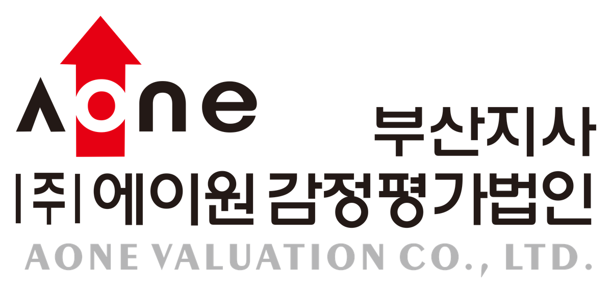 ㈜ 에이원감정평가법인 부산지사 AONE VALUATION CO., LTD.